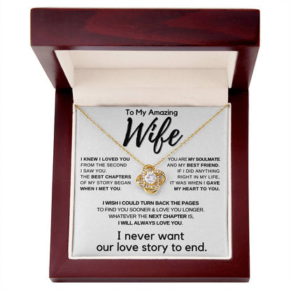 To My Wife - Never Ending Love Story -